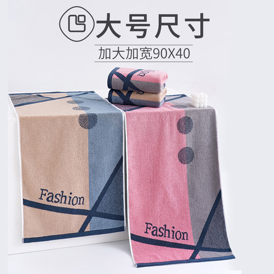 90X40洗澡大毛巾 纯棉男士专用小浴巾全棉长大号加厚加长2025新款