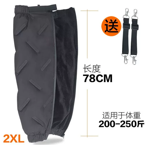 Удерживающие тепло демисезонные наколенники с пухом, электрические защищающие от холода гетры