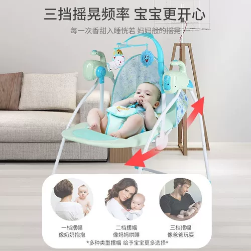 Качалка для сна, детская колыбель для новорожденных