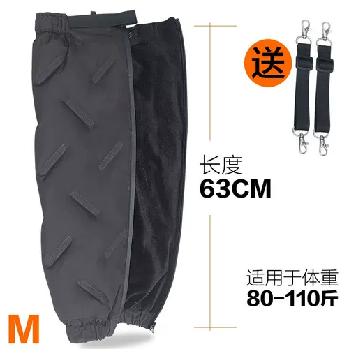 Удерживающие тепло демисезонные наколенники с пухом, электрические защищающие от холода гетры