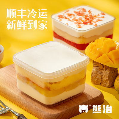 【活动】熊治奶油罐子蛋糕盒子点心奥巧草莓蓝莓芒果冷运休闲零食