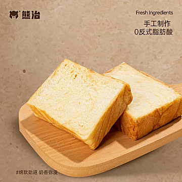 熊治手工黄油厚切多口味吐司休闲零食[7元优惠券]-寻折猪