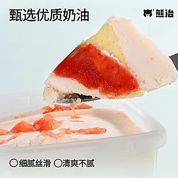 熊治芒果罐子蛋糕5罐装动物奶油千层慕斯[110元优惠券]-寻折猪