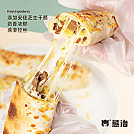 【拍7只更划算】熊治烤芝士牛肉卷120g*7只