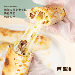 【拍7只更划算】熊治烤芝士牛肉卷120g*7只