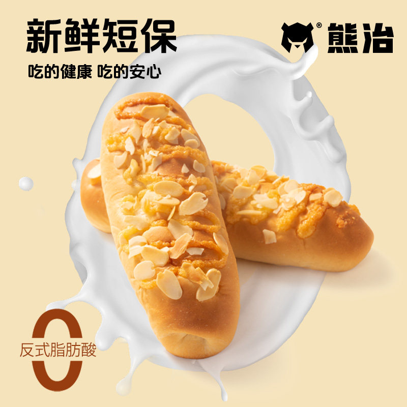 熊治多口味牛乳黄油餐棒面包早代餐饱腹糕点心下午茶休闲零食品Y