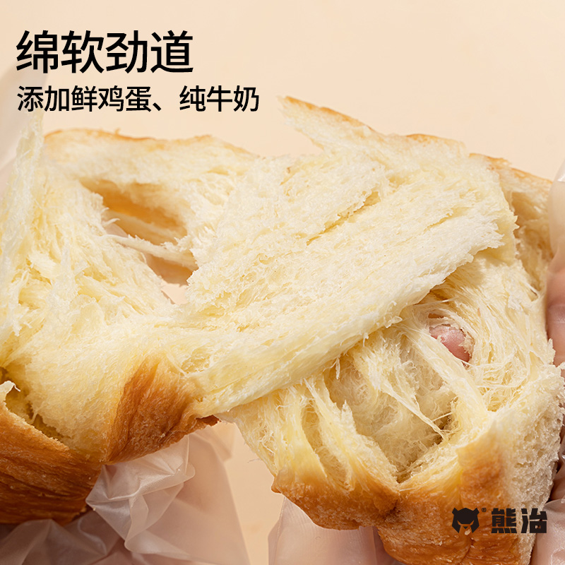 熊治巧克力厚切牛乳红豆三明治吐司切片夹心手撕面包早餐零食300g