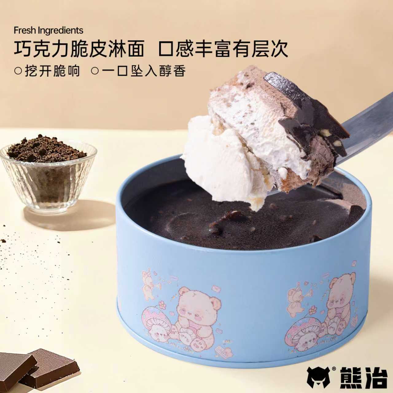 同地址5罐送勺】熊治铁罐子蛋糕动物奶油脆皮冰淇淋网红甜品零食