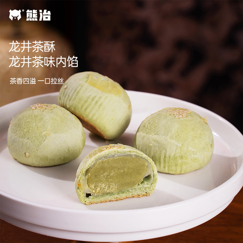 熊治零食大礼盒中式传统糕点心桃酥饼干蛋黄酥整箱坚果芙蛋卷团购