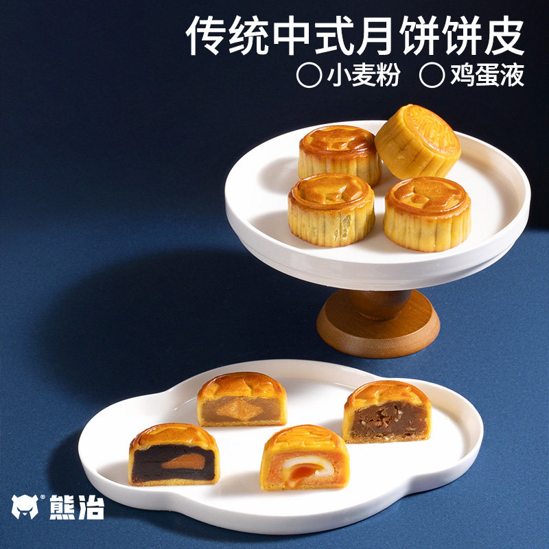 【活动】熊治提篮月饼礼盒双层中秋节礼盒广式豆沙莲蓉糕点心400g
