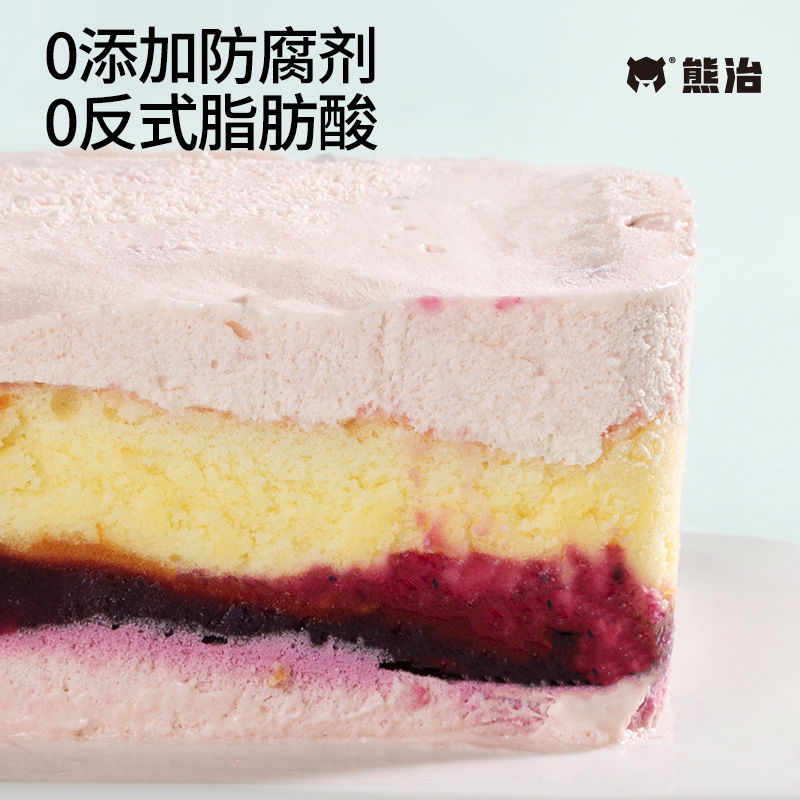 【拍5罐送勺】熊治盒子蛋糕巧克力奶油慕斯罐子网红甜品180g冷运