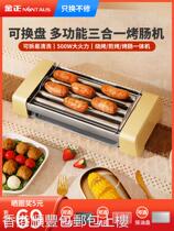 (Hong Kong Baumail) Kim Zheng Grilled Enteral Machine Home Small Dorm Full Automatic Hot Dog Machine Multifunction Three-in-one Electric