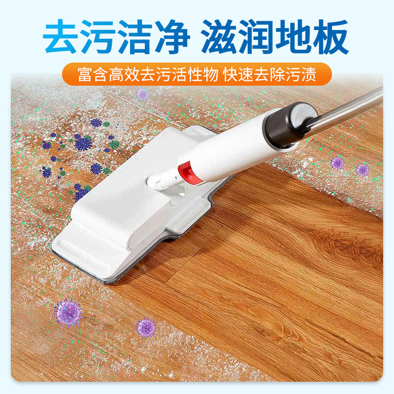 宝拉宝尚地板清洁剂瓷砖木地板清洁强力去污1瓶多效拖地液增亮剂,淘宝优惠券,粉丝福利购,淘宝优惠卷