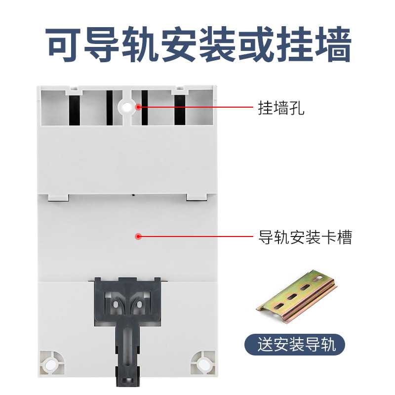 上海德力西开关220V无限循环开关380V风机水泵单双倒计时定时器 - 图2