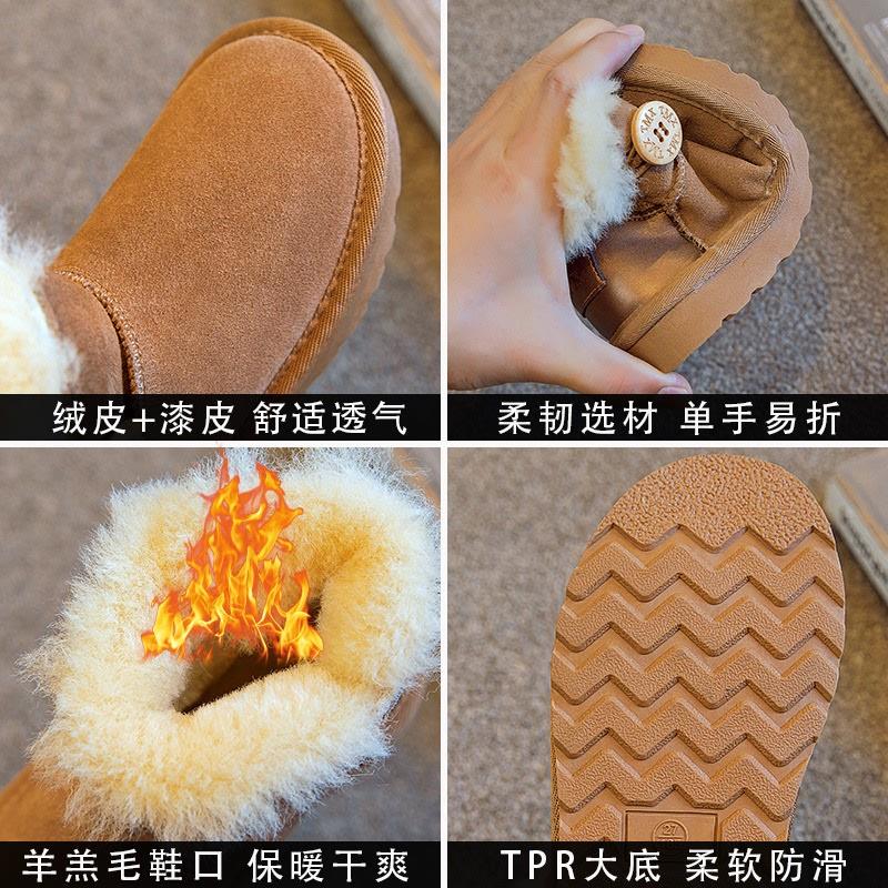 儿童雪地靴2023年冬季新款女童皮毛一体保暖鞋男童宝加绒加厚棉鞋