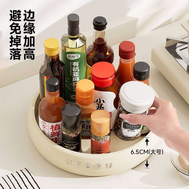 MOMO HOME厨房收纳置物架家用台面多功能油盐酱醋调料盘加厚PH,淘宝优惠券,粉丝福利购,淘宝优惠卷