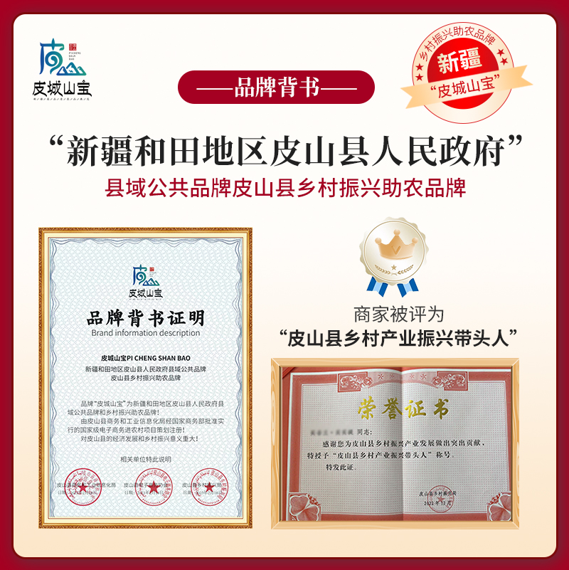 皮城山宝 新疆库尔勒香梨 5斤 天猫优惠券折后￥29.9包邮（￥59.9-30）