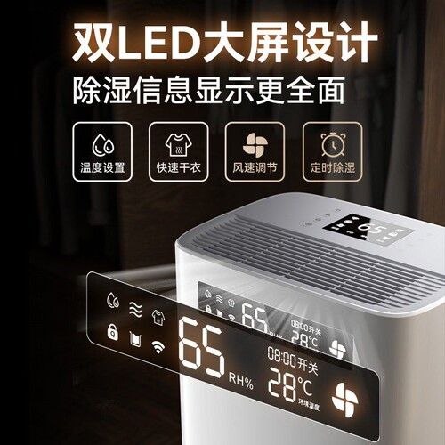多乐信ER-30ES大功率室内地下室燥机负离子抽湿抽湿器轻音干衣干 - 图1