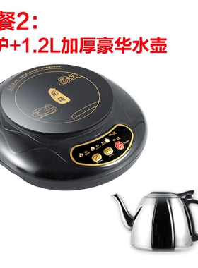 乐浦迷你电磁炉圆形小型家用火锅