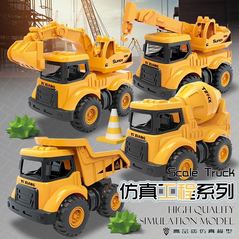 儿童消防车云梯救援车升降车洒水拖车仿真模型男孩惯性玩具小汽车