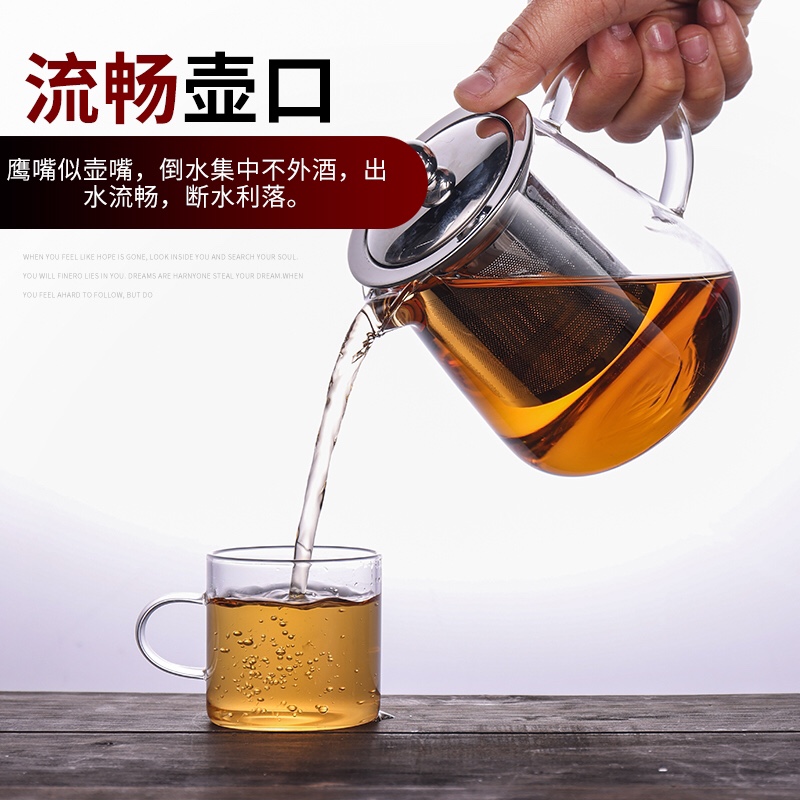 玻璃泡茶壶茶水分离茶杯耐高温加厚茶具套装家用水壶单壶煮茶壶器