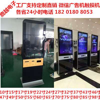 43寸10.1寸双屏上海安卓触摸机山东河北分众传媒广告机23.6寸26寸 - 图3