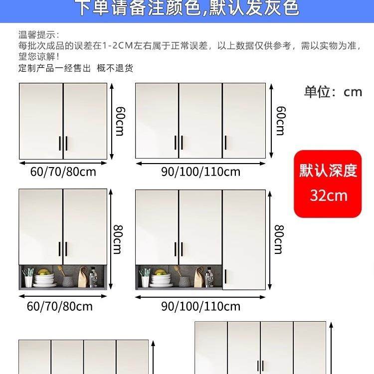 厨房吊柜太空铝墙壁柜铝合金阳台储物收纳柜卫生间挂墙吊柜可定,淘宝优惠券,粉丝福利购,淘宝优惠卷