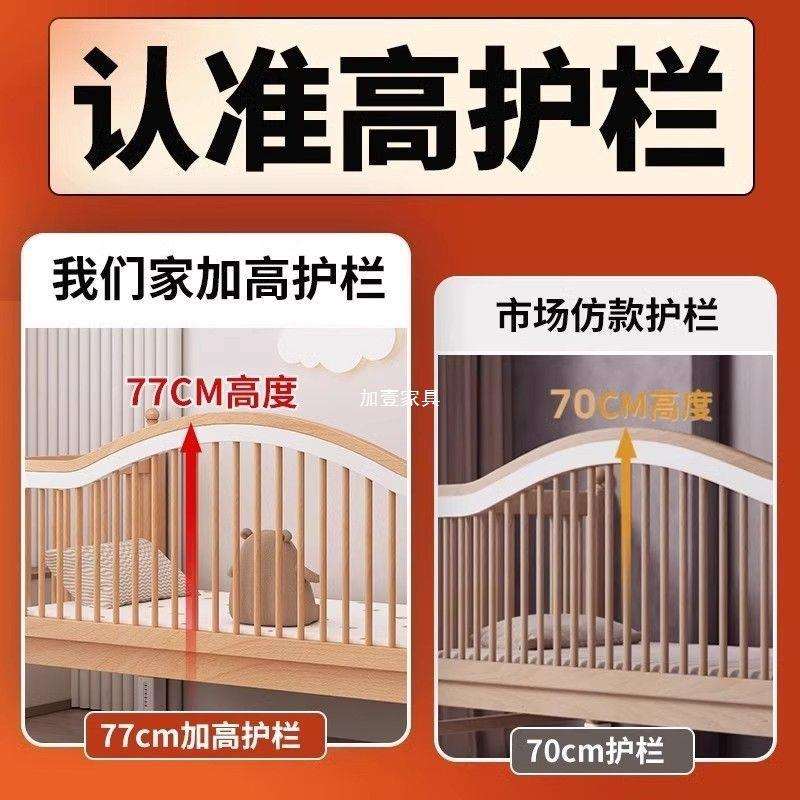 Fls实木榉木儿童拼接床婴儿拼接床可升降护栏加宽床边床宝宝单人 - 图2