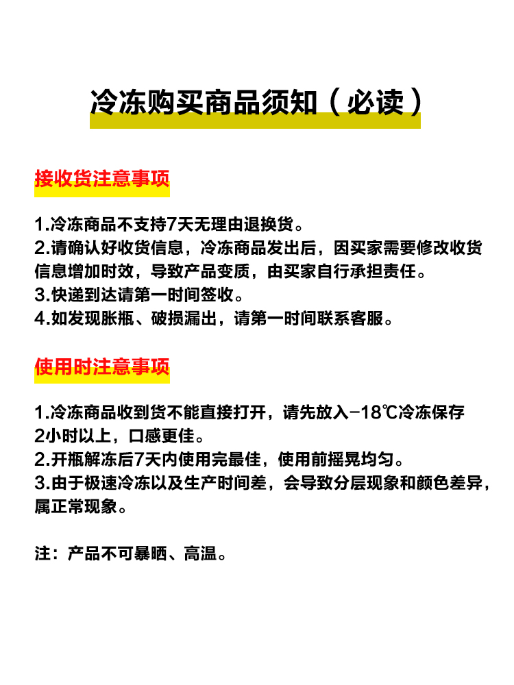 佛手柑汁冰美式佛手柑暴打手打柠檬茶咖啡奶茶店专用饮品