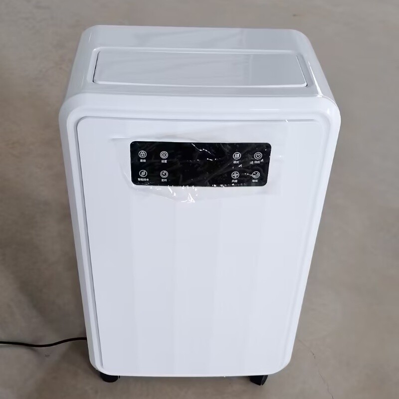 北京远程森井普腾除湿机mdh-7138湿机地下仓库车间吸湿机b工业抽 - 图0