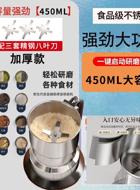 磨粉机中药粉碎机家用小型打粉机