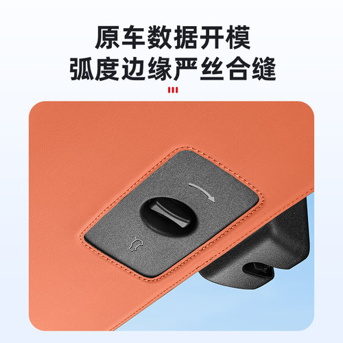 25款理想L6L7L8L9i6i8尾门保护贴后备箱防护垫汽车内装饰配件用品 - 图3