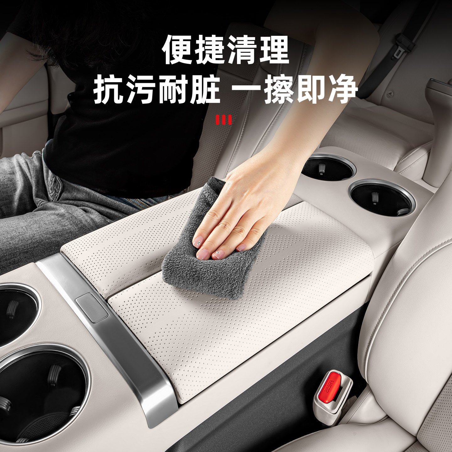 理想MEGA HOME扶手箱盖板皮革保护套汽车内装饰防护用品改装配件,淘宝优惠券,粉丝福利购,淘宝优惠卷