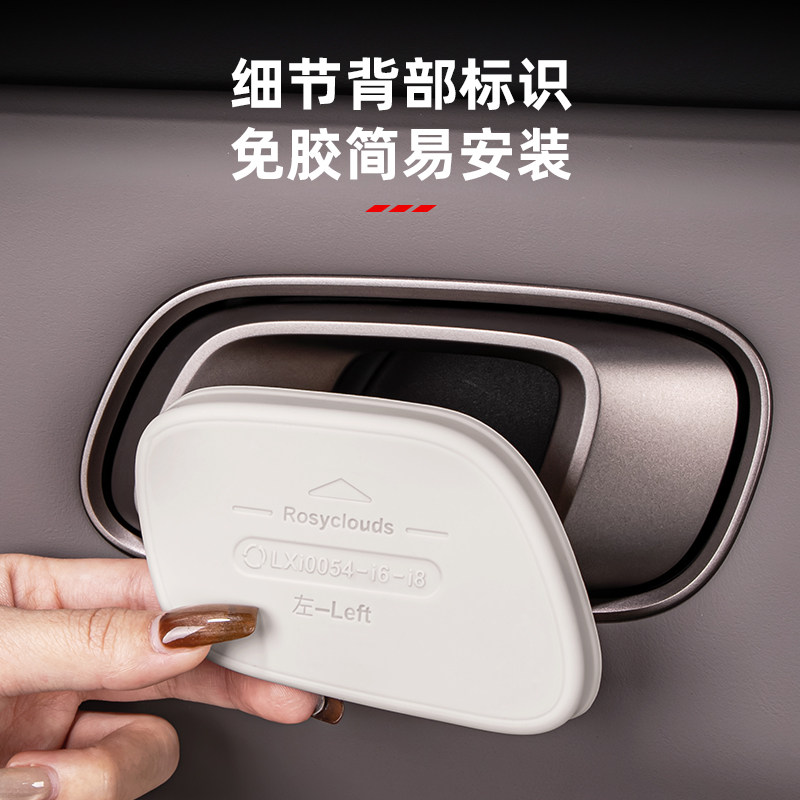 理想i6i8内门碗贴硅胶车门内拉手防刮花车内装饰用品改装实用配件,淘宝优惠券,粉丝福利购,淘宝优惠卷