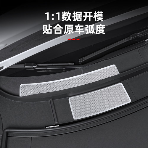 适用理想i6i8机盖防虫网散热防尘保护罩改装饰进气口必备用品配件 - 图2