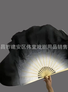 真丝子大书简渐变水墨黑白古典