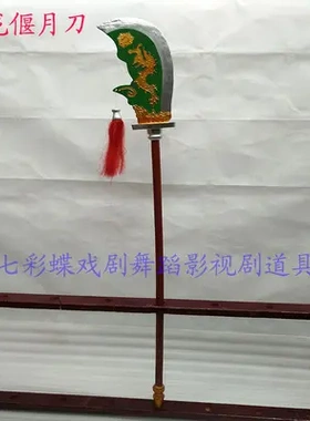 武术健身十八般兵器全套立式实木