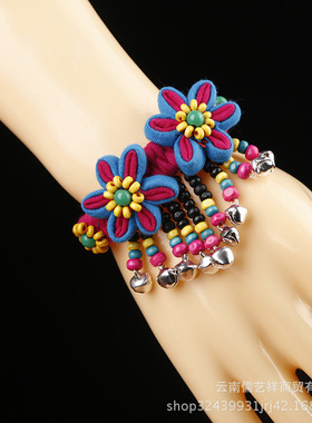 云南民族风手链饰品手工布艺花朵