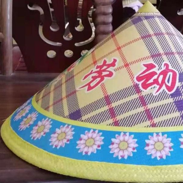 条纹彩绘斗笠采茶帽防晒帽斗笠遮阳帽防雨帽旅游帽子舞台帽挡雨帽,淘宝优惠券,粉丝福利购,淘宝优惠卷