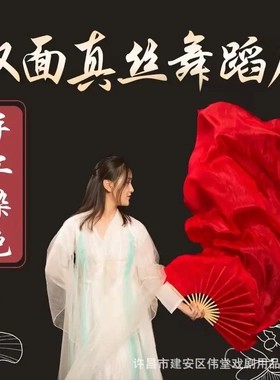 子演出古典秧歌广场舞长稠扇加长