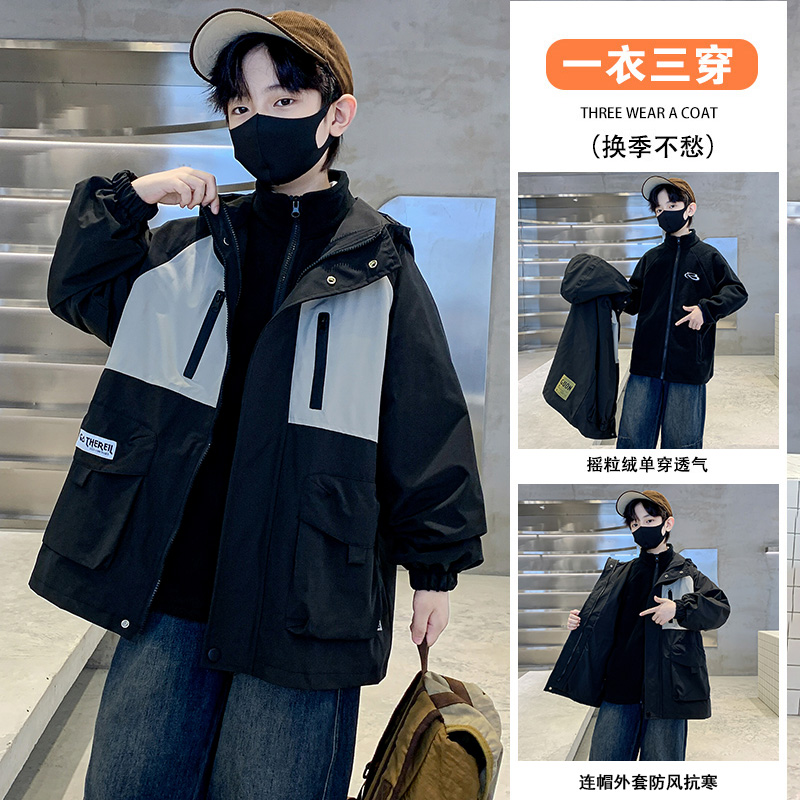 男童冲锋衣外套秋冬款2024新款男孩三合一大版衣服儿童冬装加厚潮