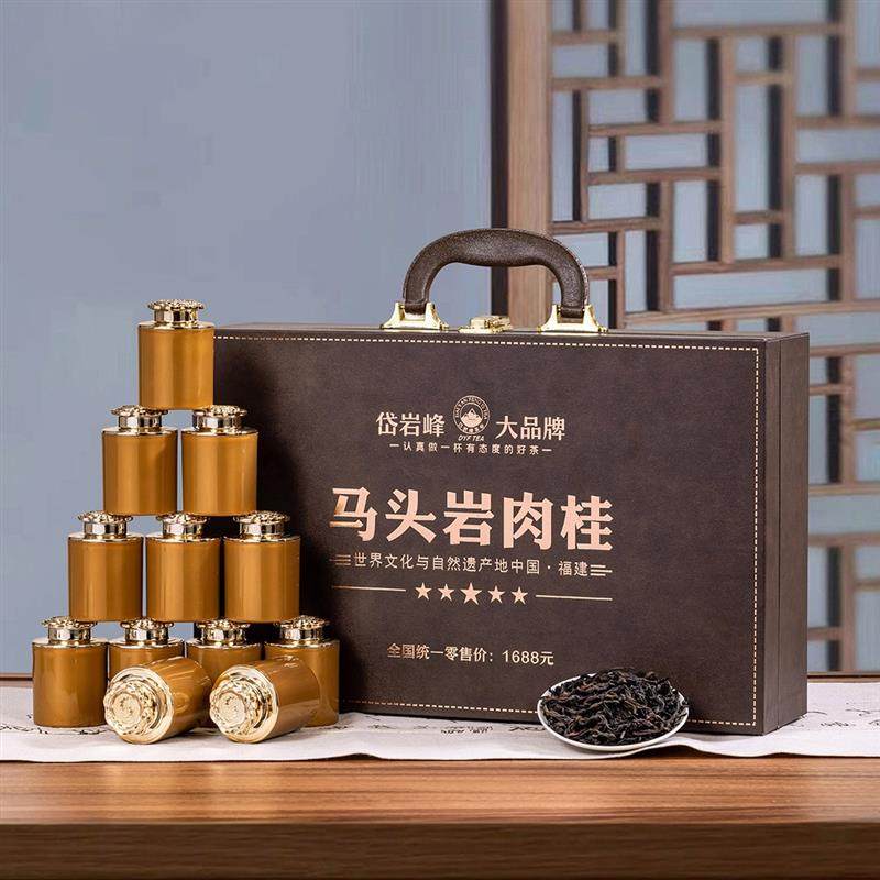 溪园山马头岩肉桂正岩茶叶礼盒装武夷岩茶大红袍乌龙茶送礼
