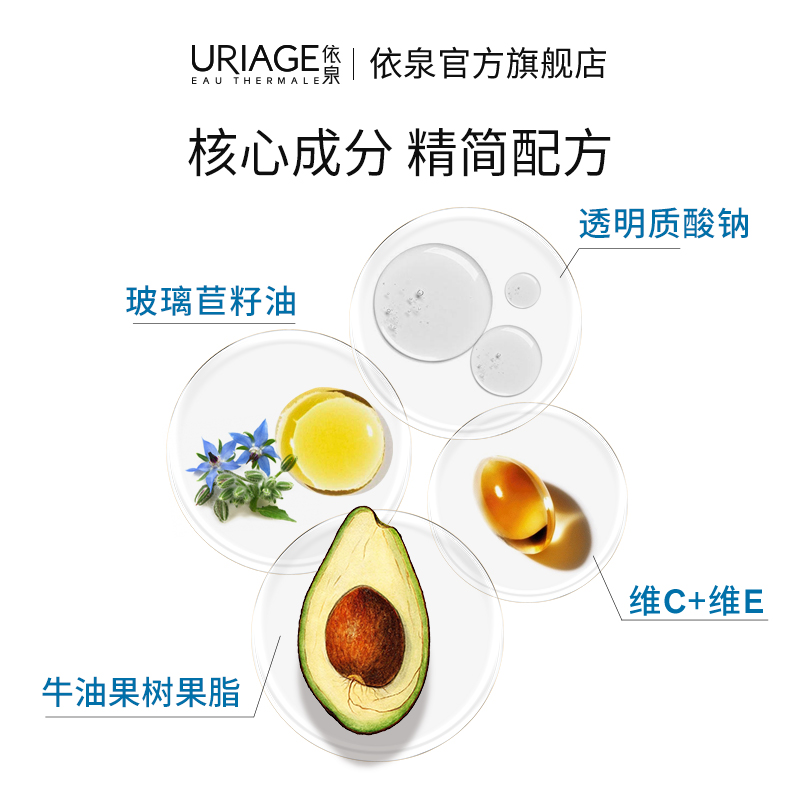 【双11立即付定】依泉润唇膏女保湿滋润补水秋冬防干裂软化