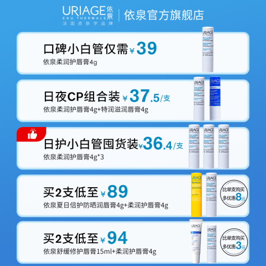 Equan lip balm moisturizing lipstick base lip balm
