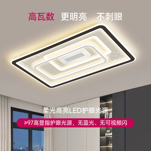 客厅灯现代简约大气led吸顶灯卧室餐厅吊灯中山灯具组合全屋套餐 - 图1