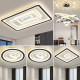 Living room lamp modern simple atmosphere led ceiling lamp