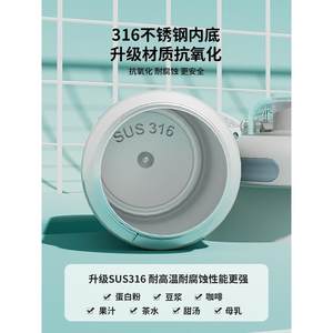 万象316保温杯女新款2024男生水杯子儿童小学生上学专用男孩运动