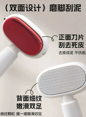 双面磨脚刀专业去死皮刮脚后跟
