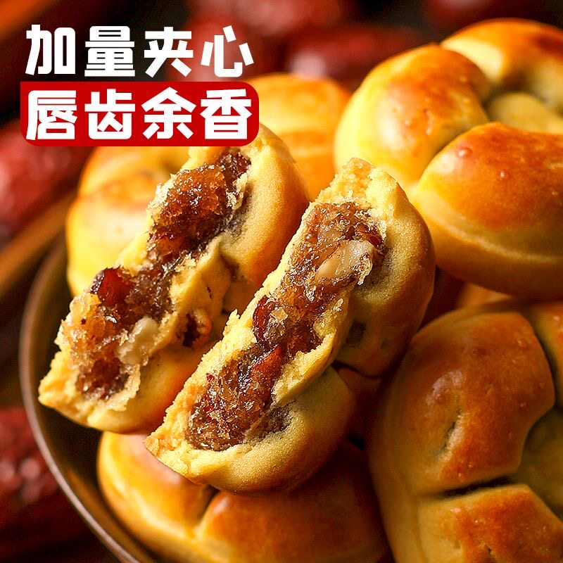 红枣山药核桃饼无蔗糖粗粮营养饱腹孕妇老人健康零食儿童早餐代餐