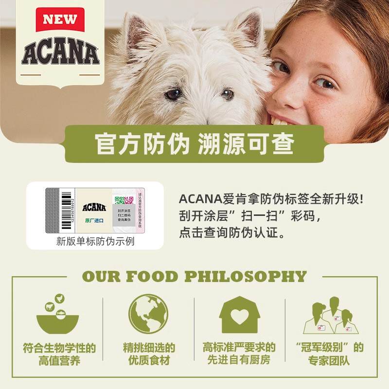 商品缩略图 4